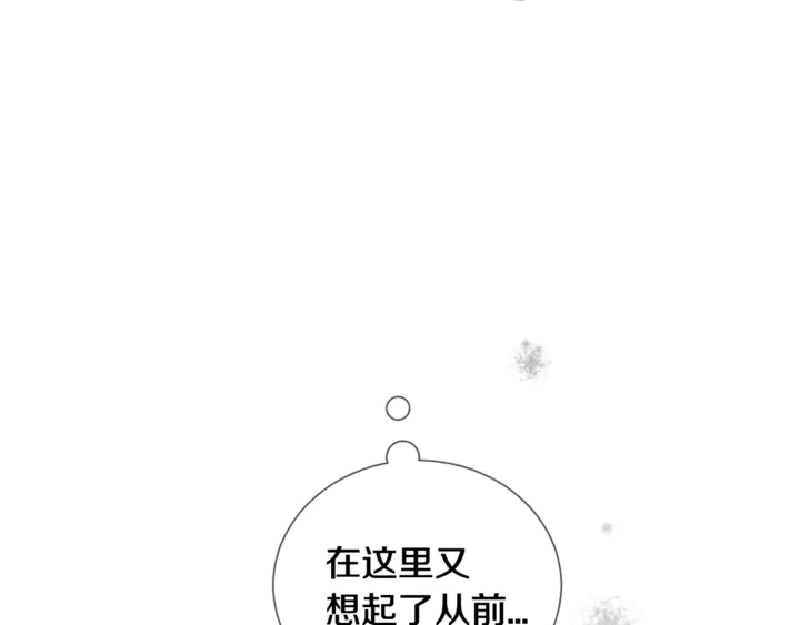 第29话 水族馆一日游119