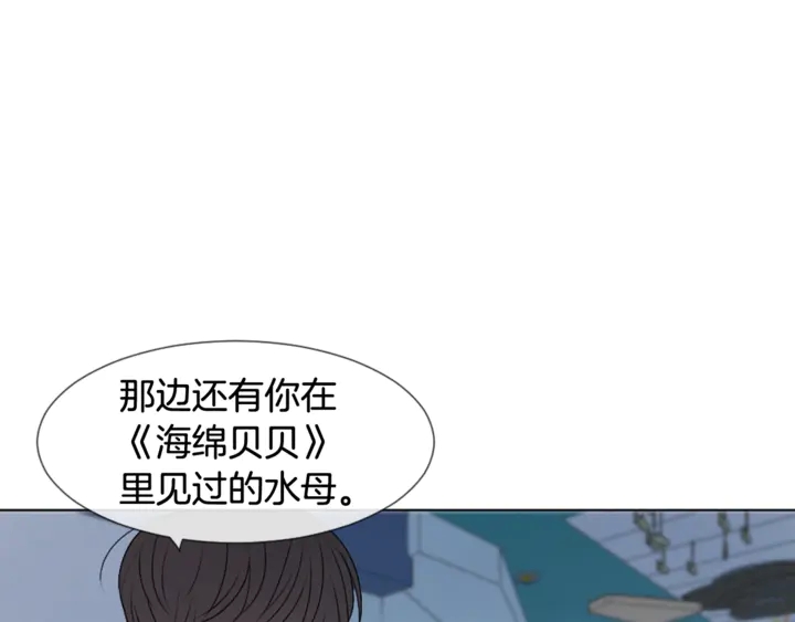 第29话 水族馆一日游36