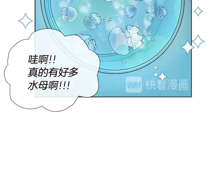 第29话 水族馆一日游39