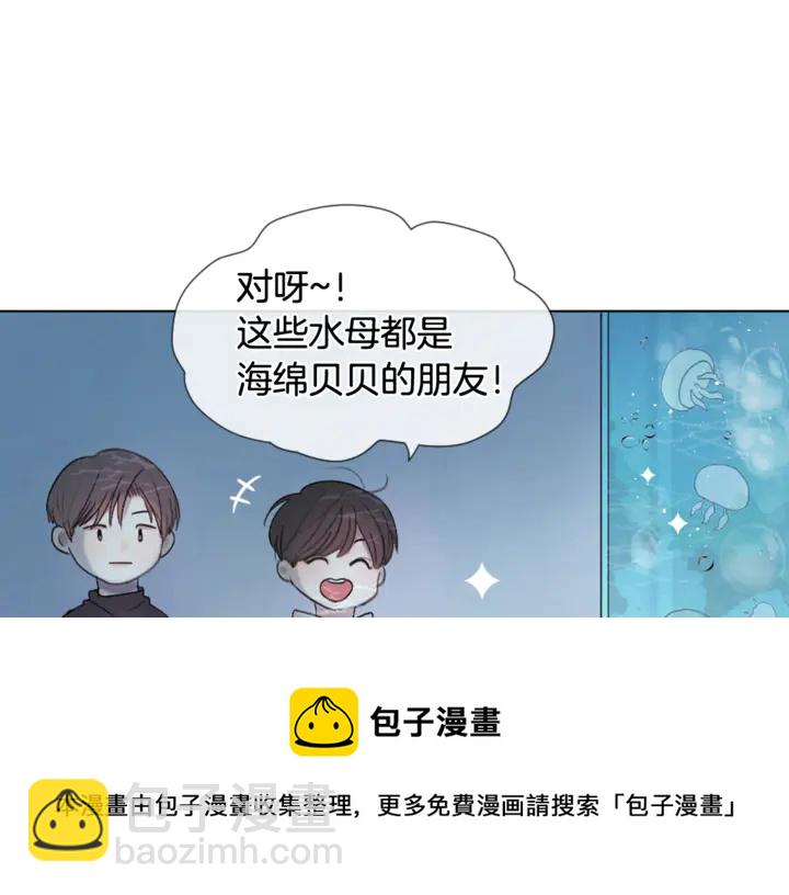 第29话 水族馆一日游40