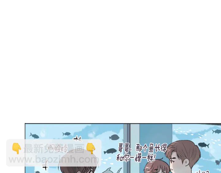 第29话 水族馆一日游75