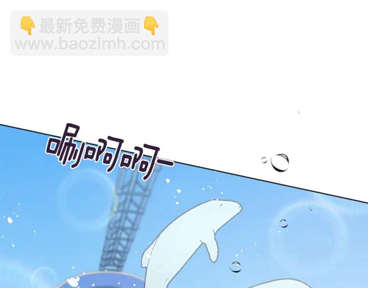 第29话 水族馆一日游77