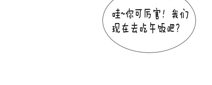 第29话 水族馆一日游88
