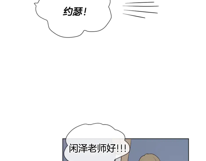 第29话 水族馆一日游90