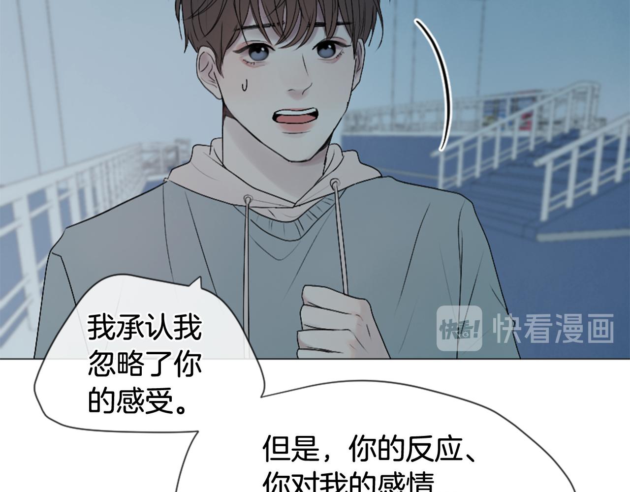 第30话 害怕？104