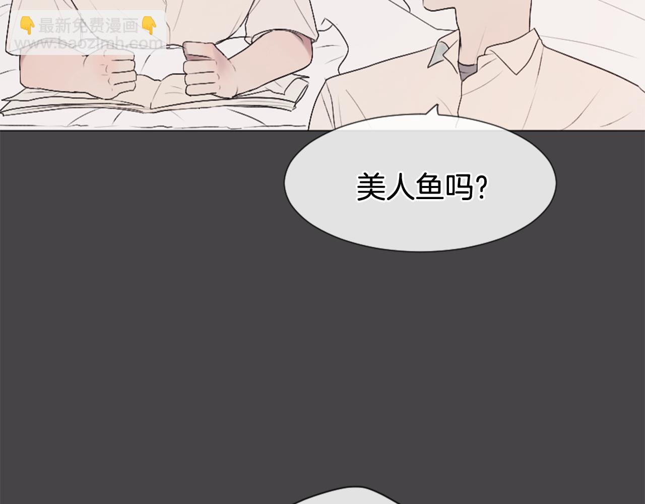 第30话 害怕？11