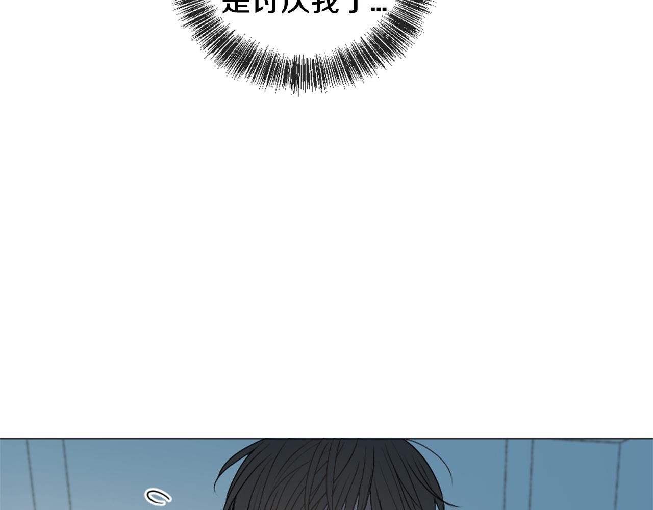 第30话 害怕？110