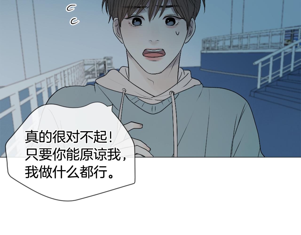 第30话 害怕？111