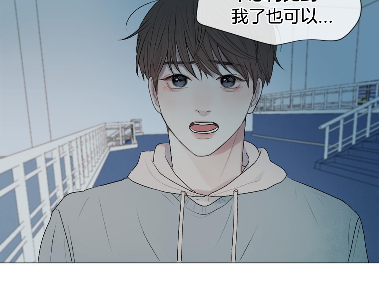 第30话 害怕？114