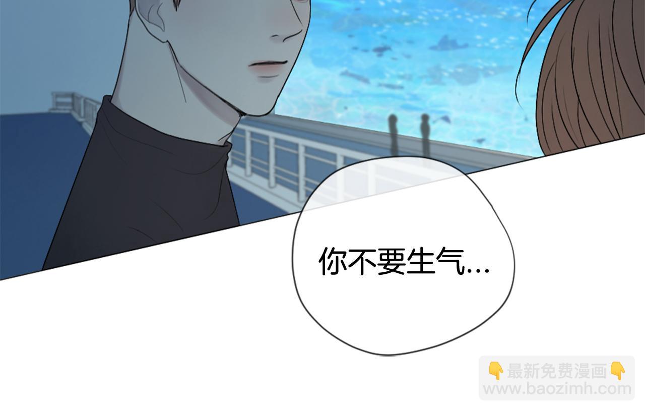 第30话 害怕？116