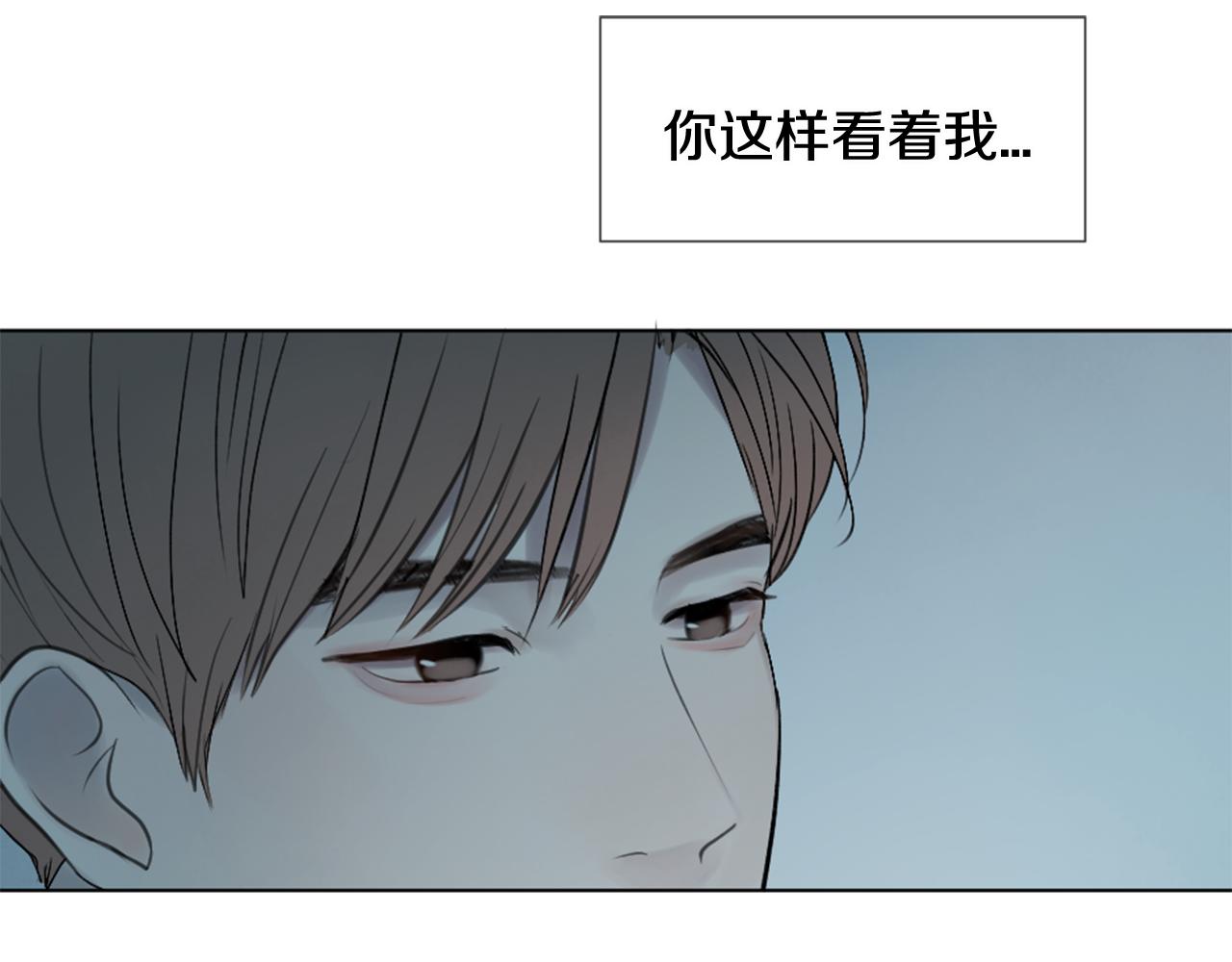 第30话 害怕？119
