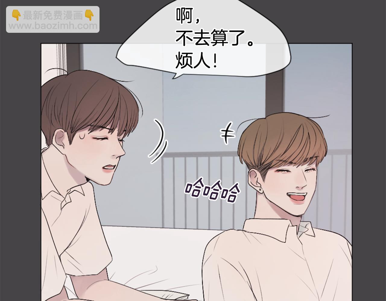 第30话 害怕？12