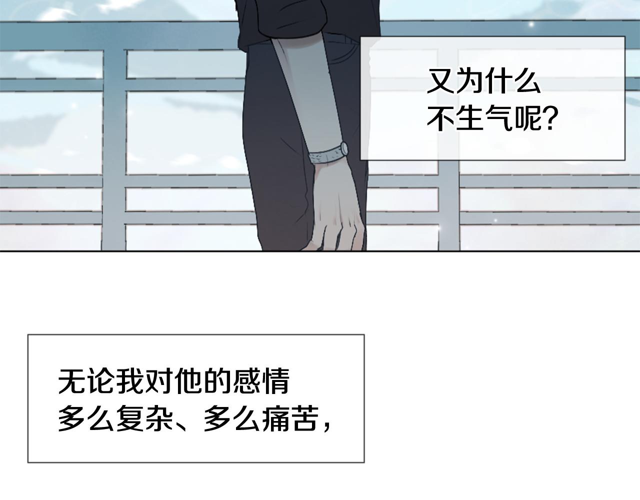 第30话 害怕？124