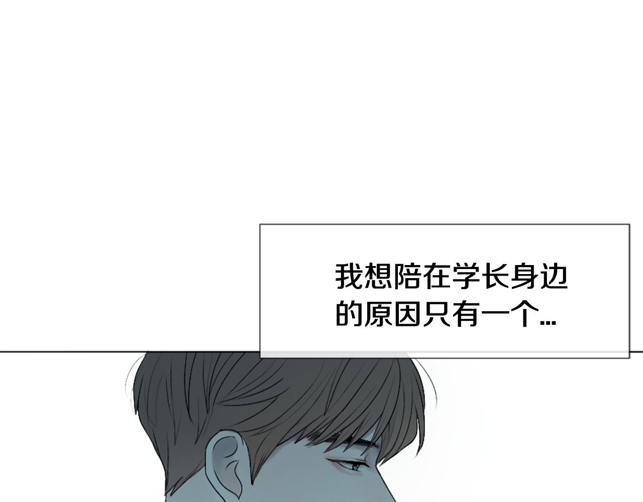 第30话 害怕？125