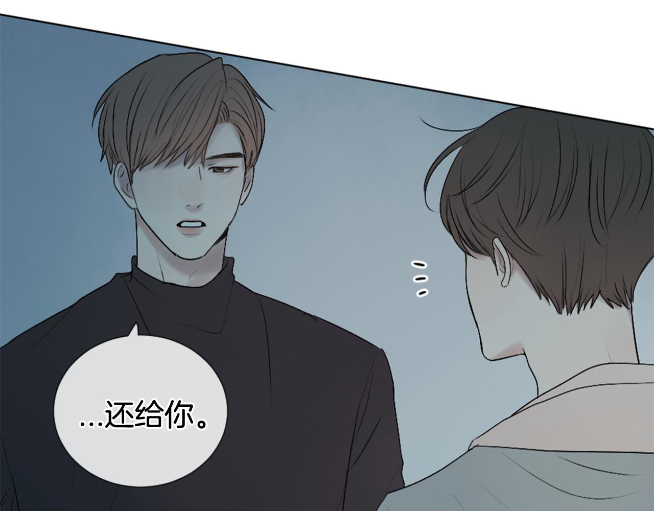 第30话 害怕？129