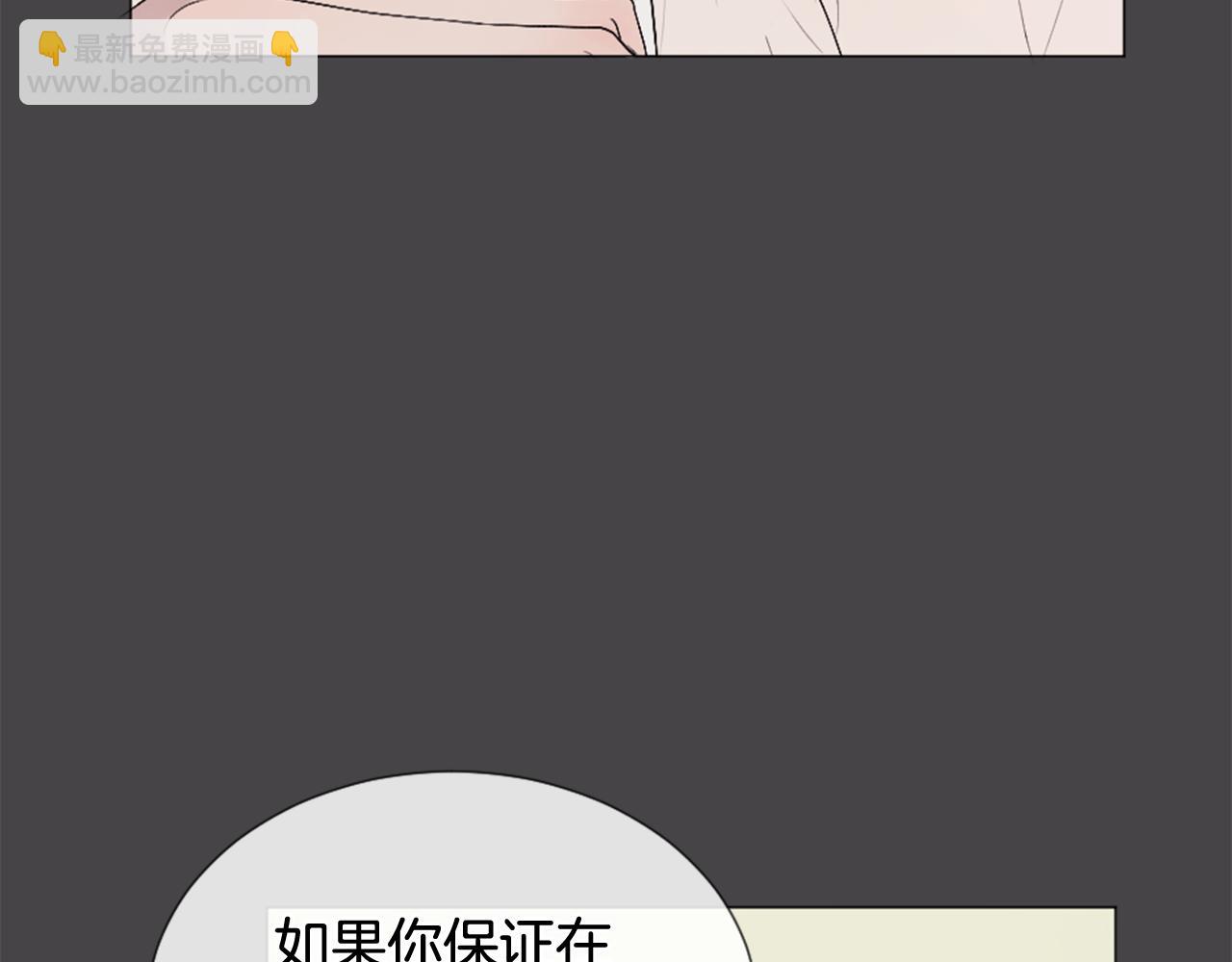 第30话 害怕？13