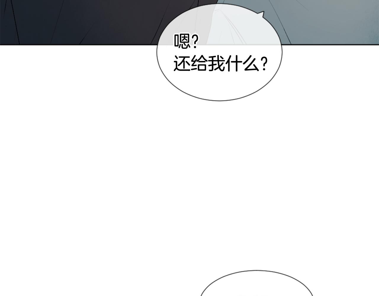 第30话 害怕？130