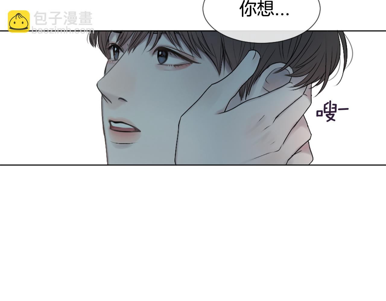 第30话 害怕？131