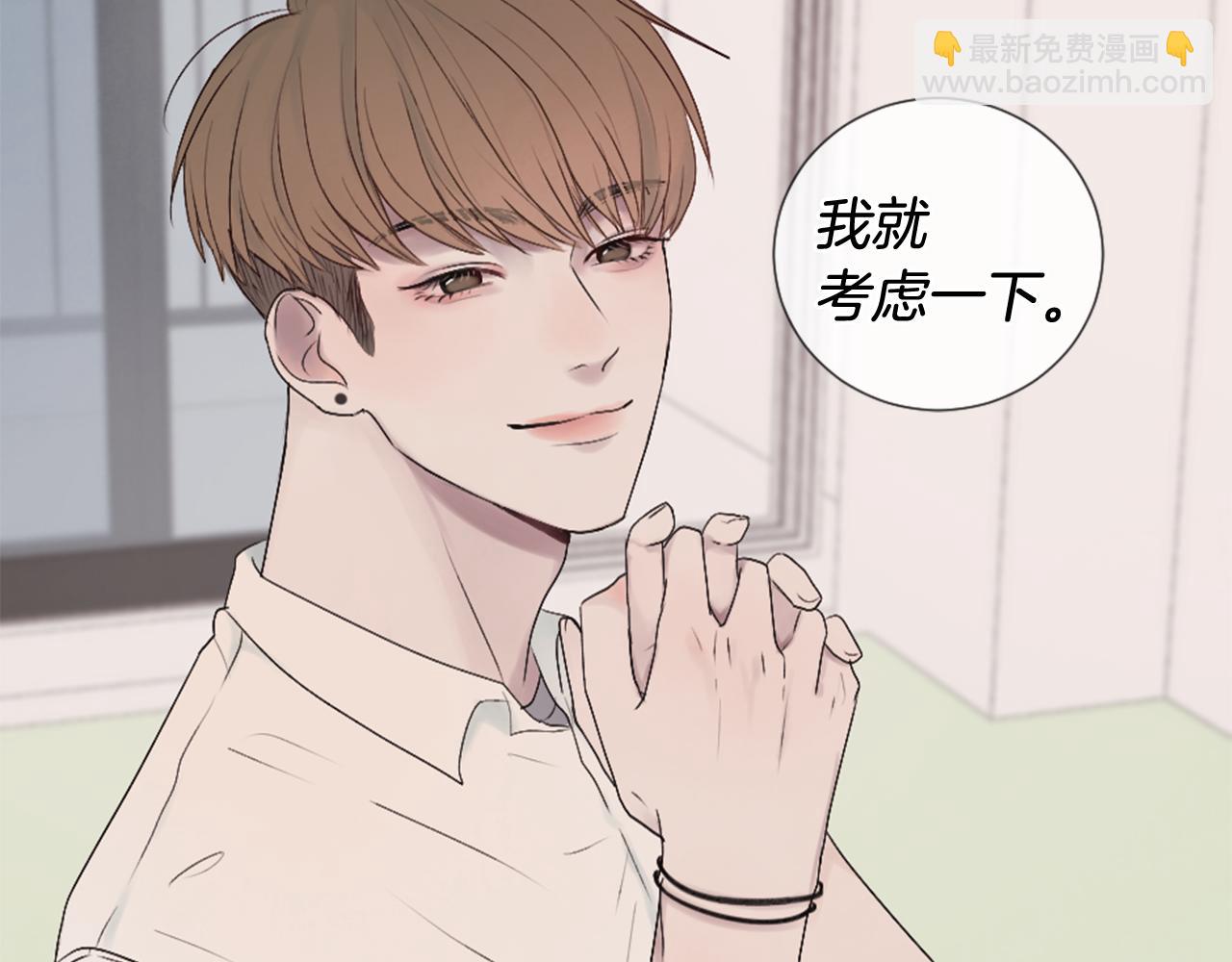 第30话 害怕？16