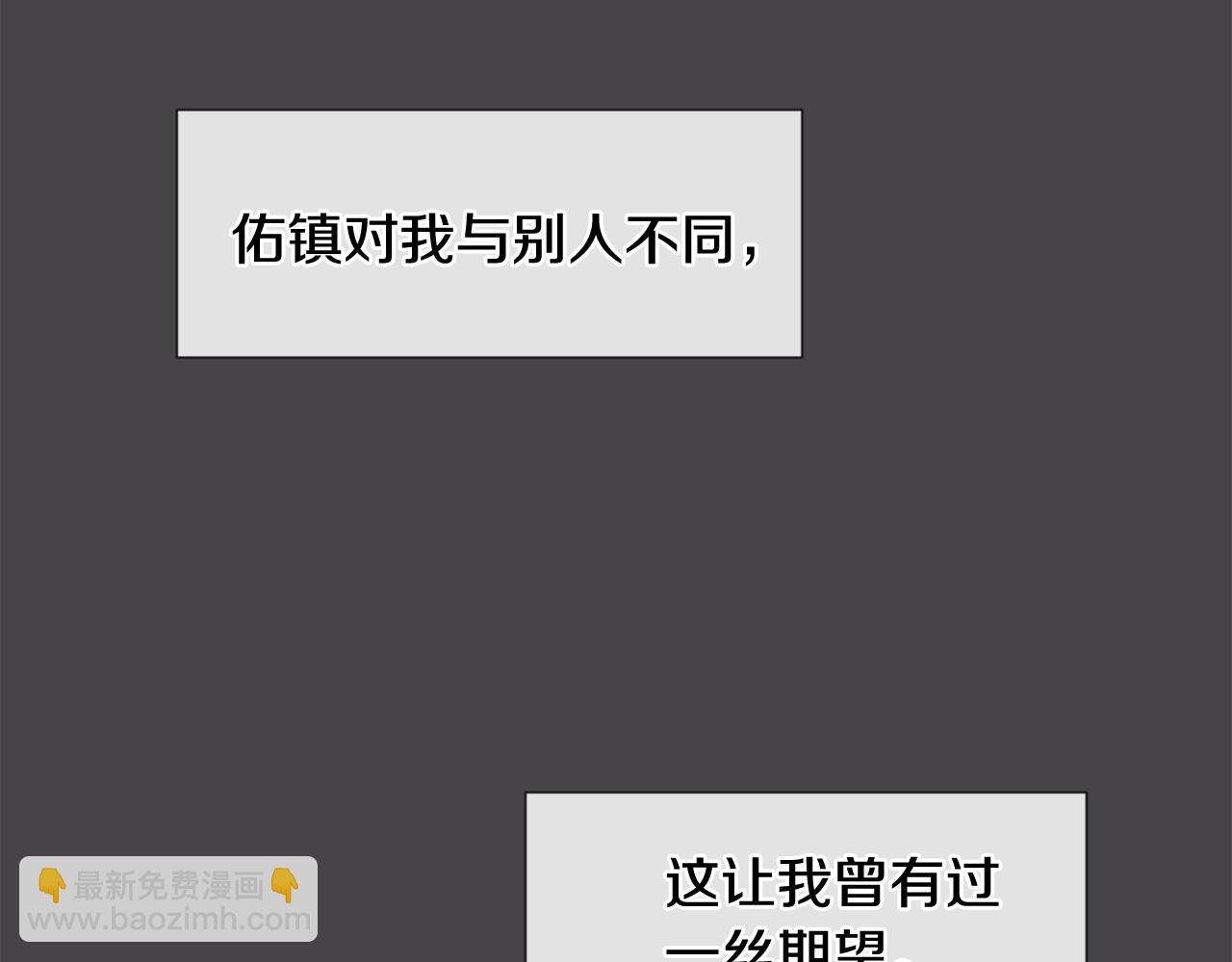 第30话 害怕？21