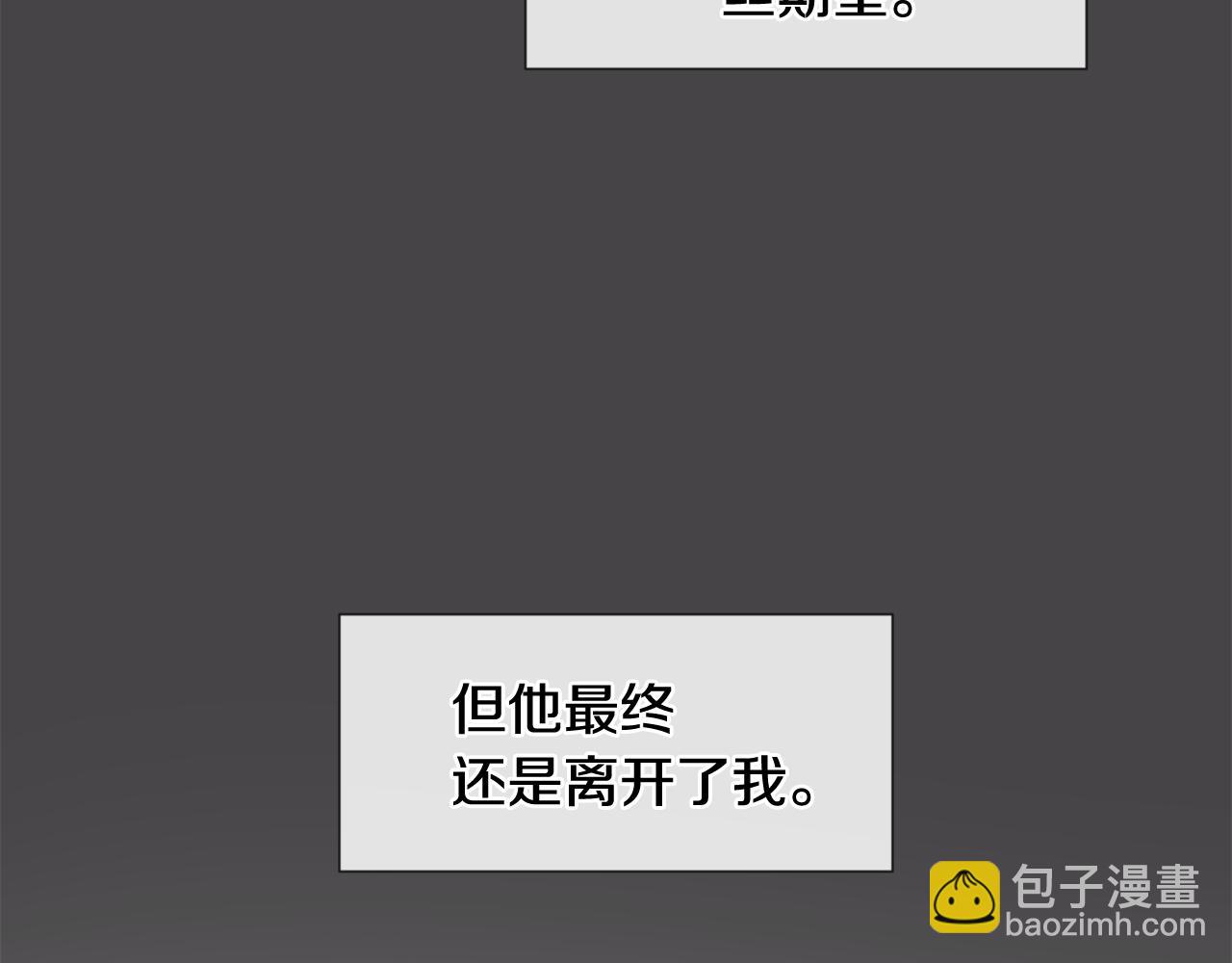 第30话 害怕？22