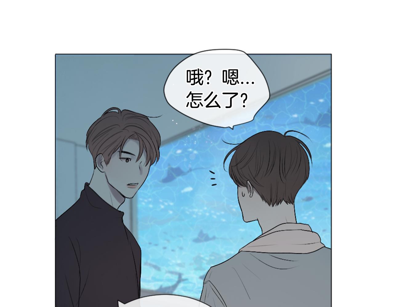 第30话 害怕？28