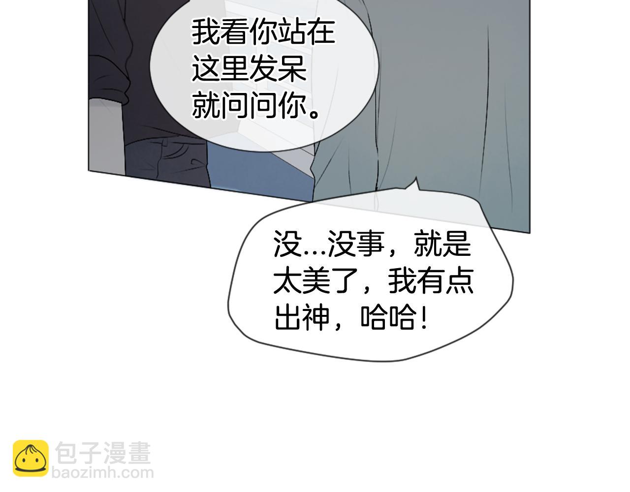 第30话 害怕？29