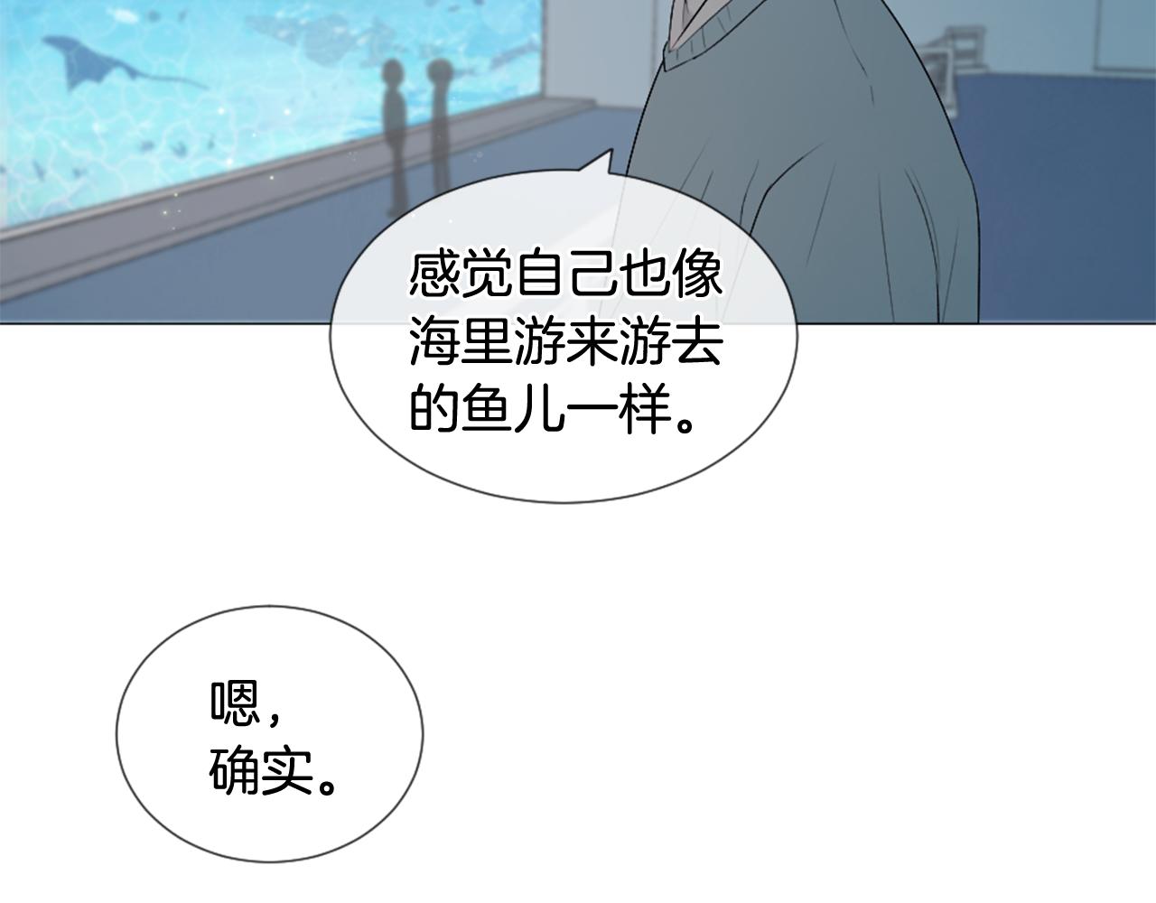 第30话 害怕？31