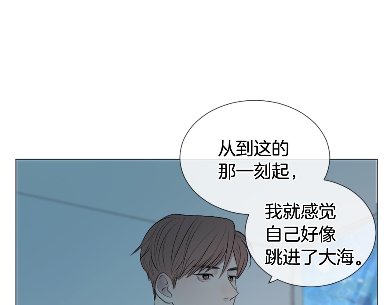 第30话 害怕？33
