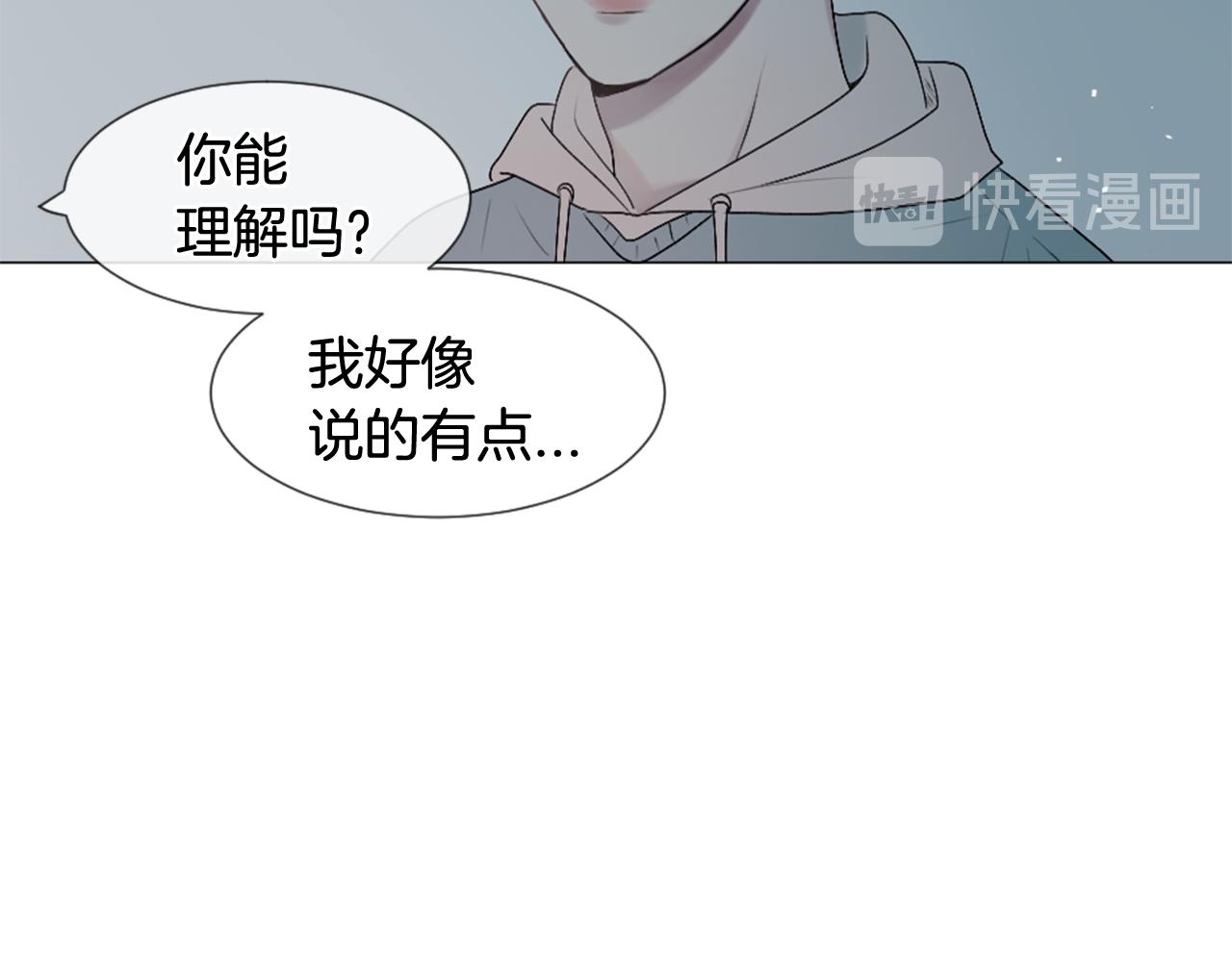 第30话 害怕？36