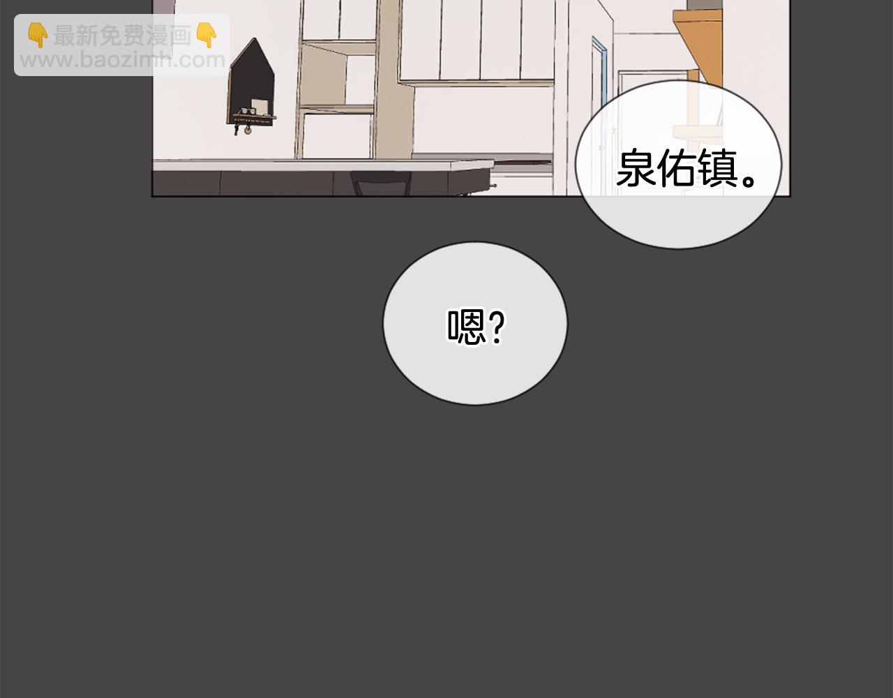第30话 害怕？4