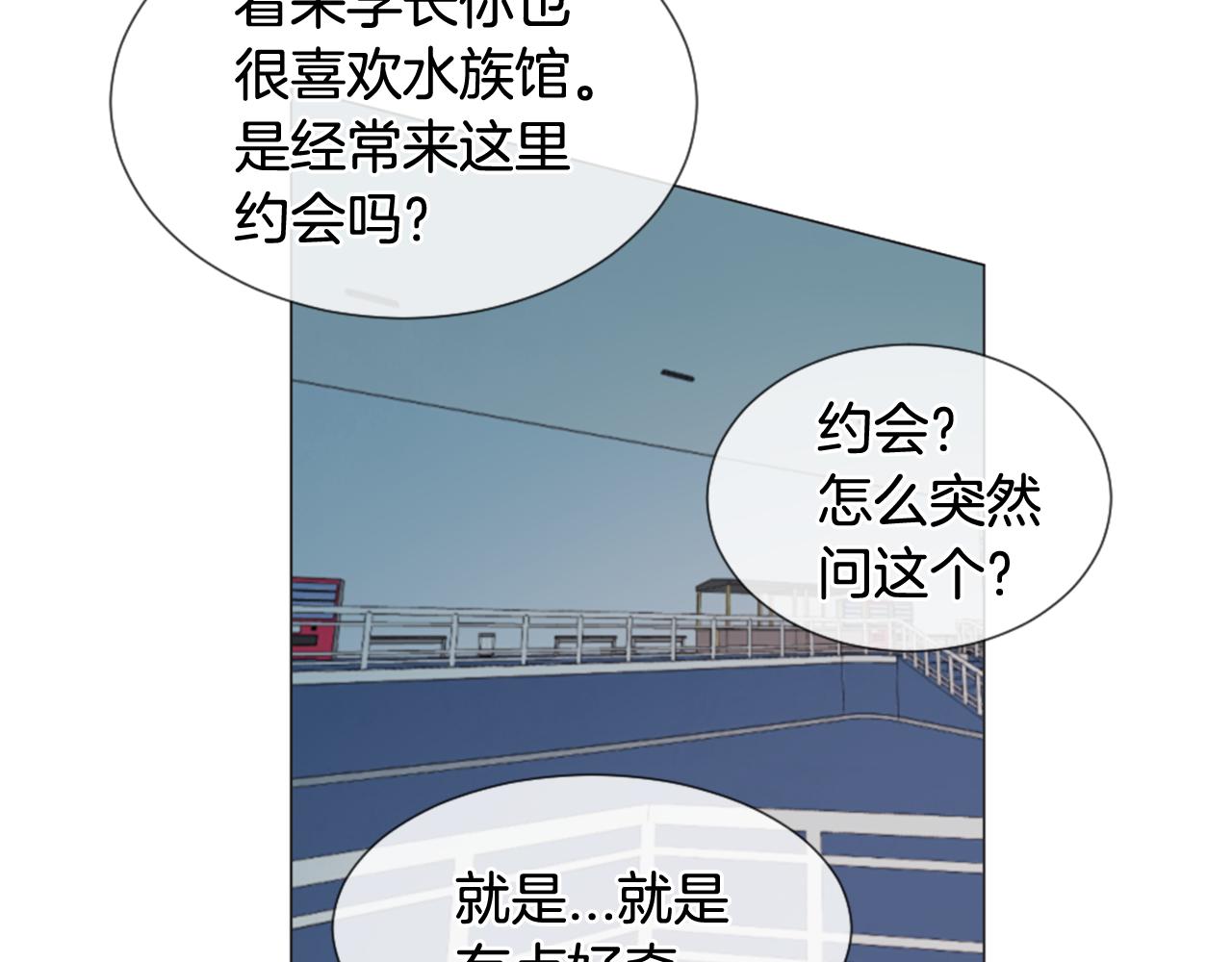 第30话 害怕？42