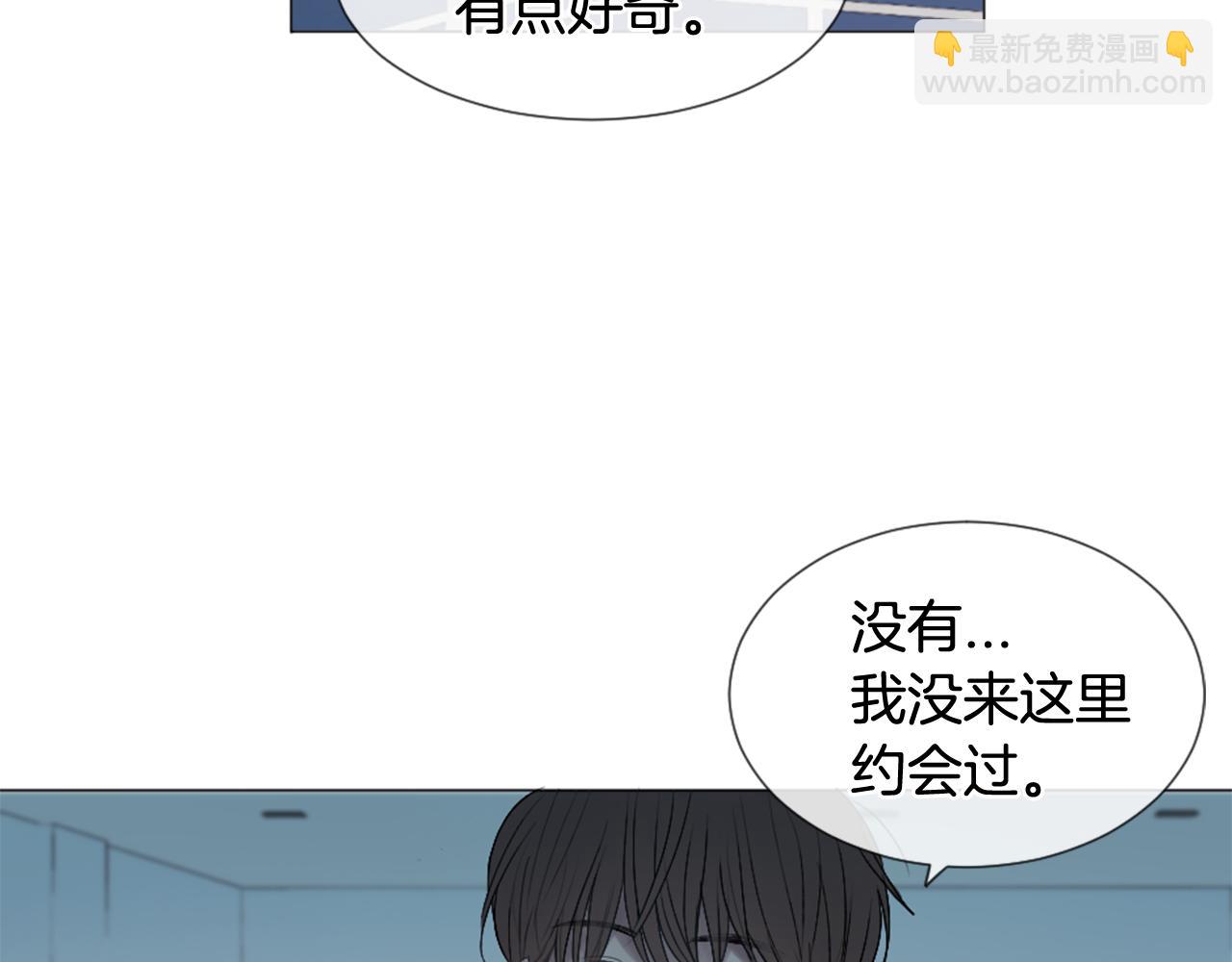 第30话 害怕？43