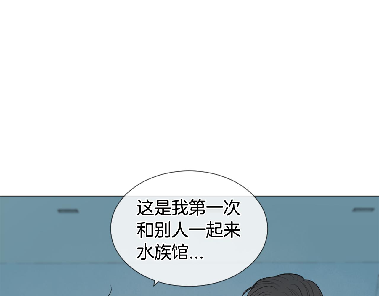 第30话 害怕？45