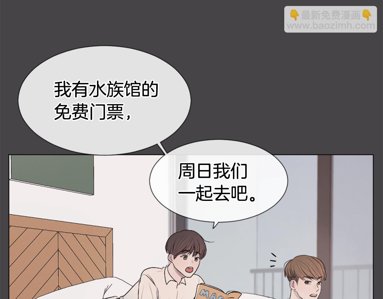 第30话 害怕？5