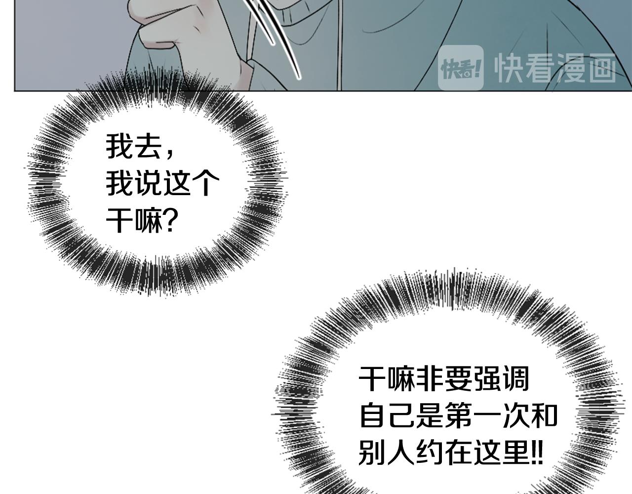 第30话 害怕？56