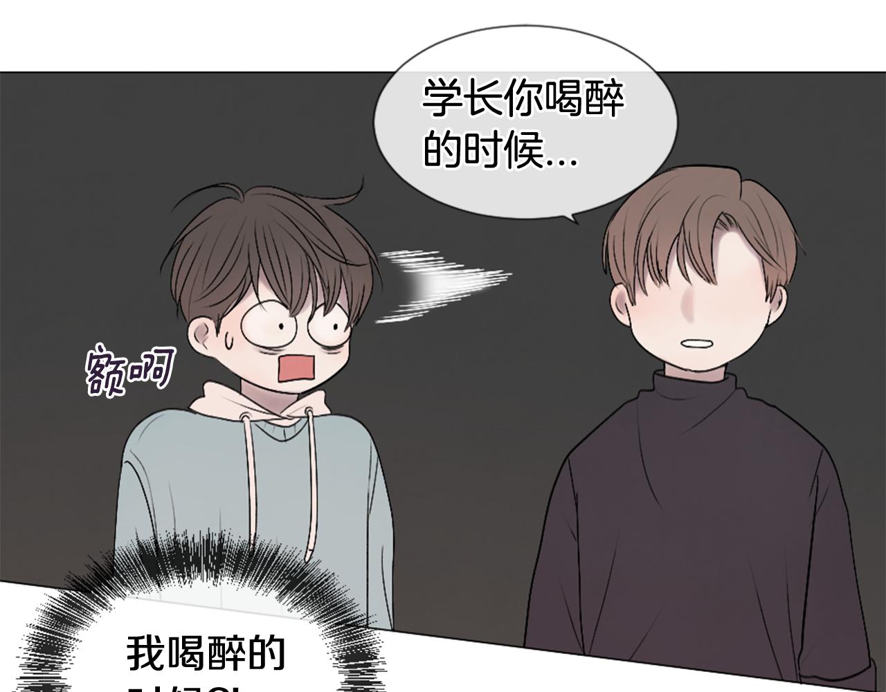 第30话 害怕？62