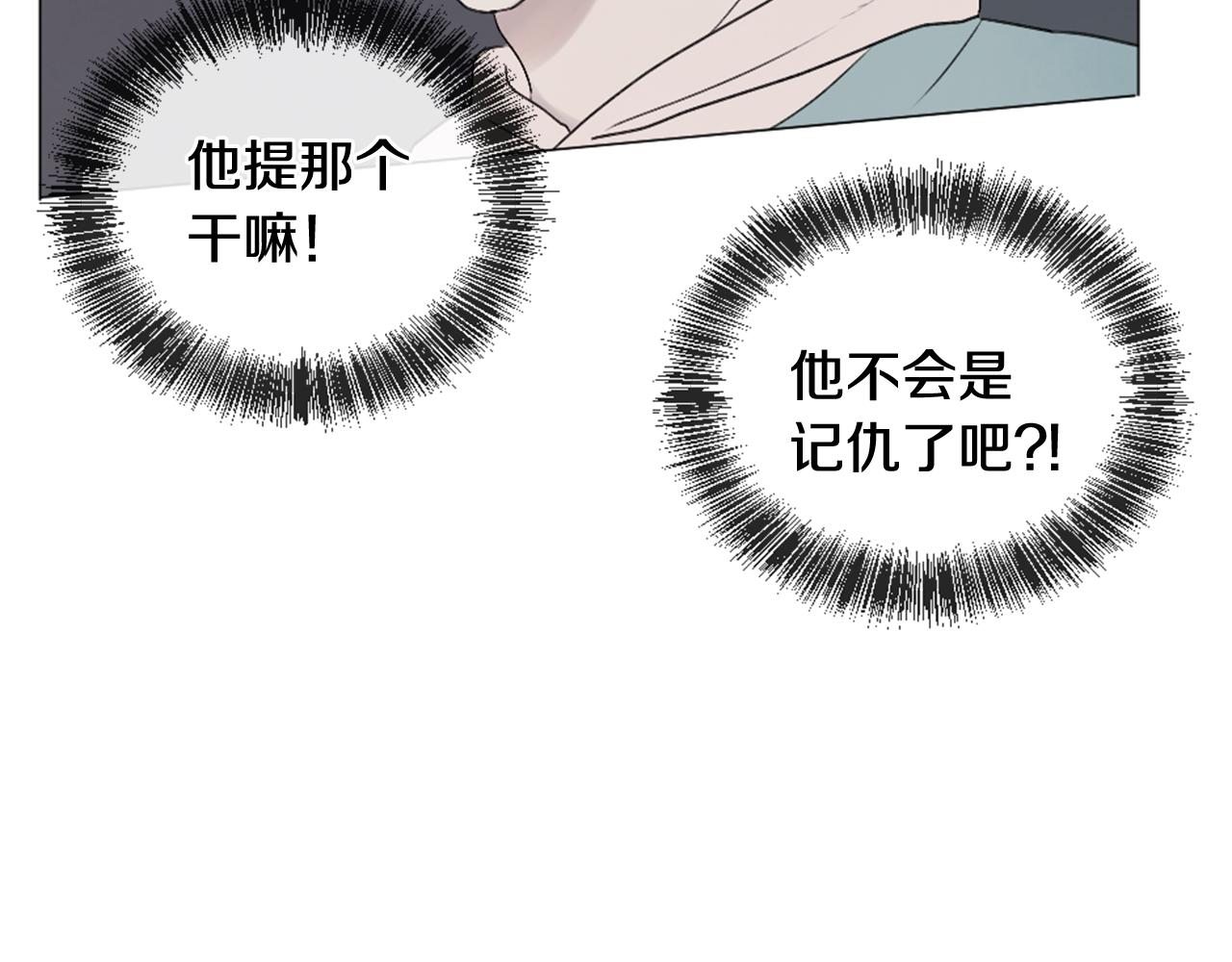 第30话 害怕？65