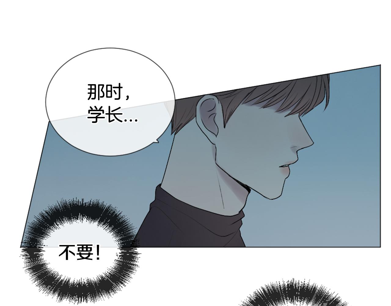 第30话 害怕？66