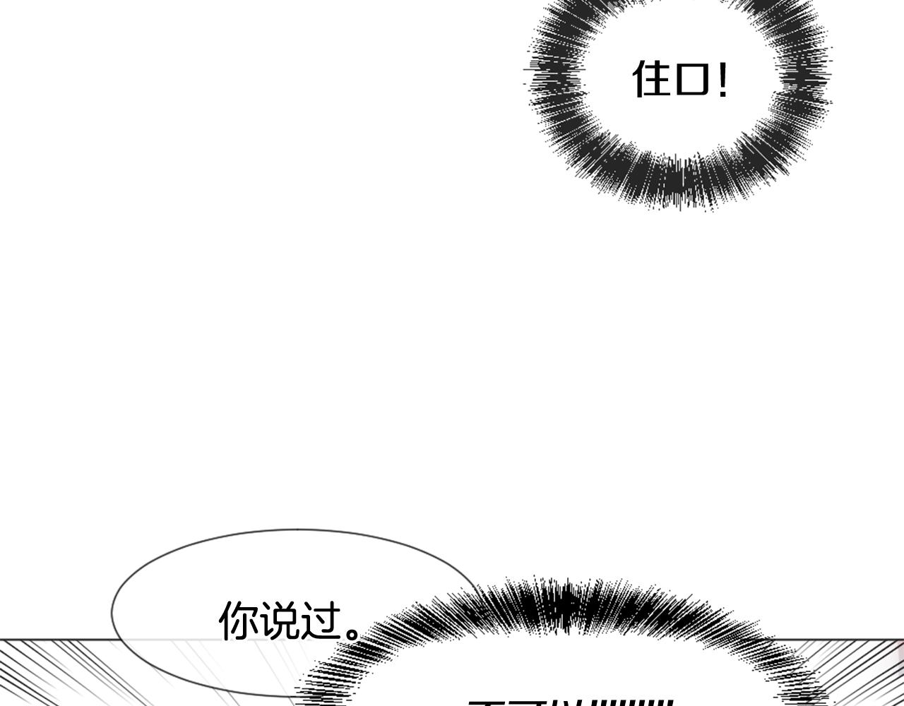第30话 害怕？67