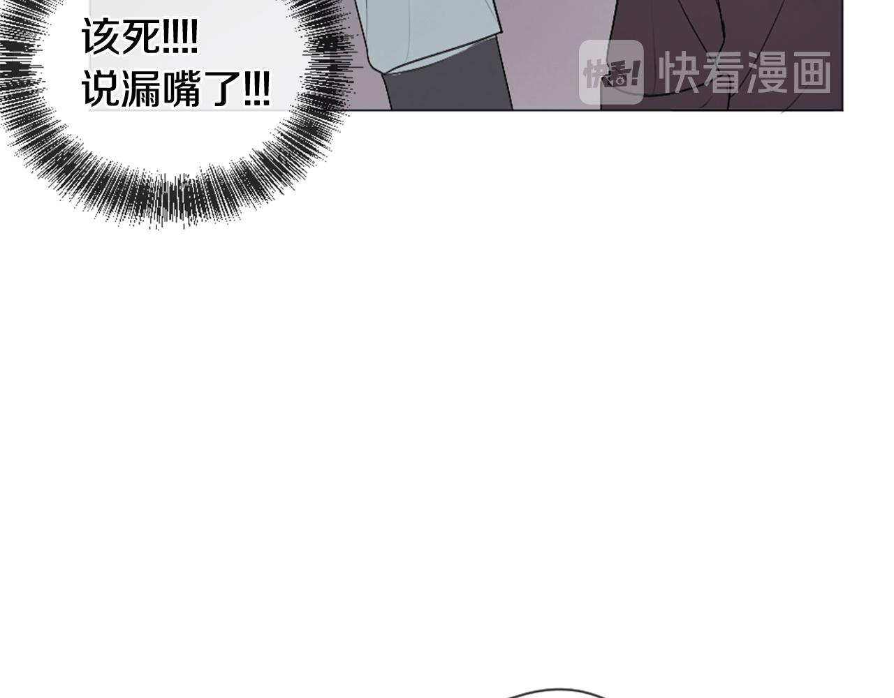 第30话 害怕？74