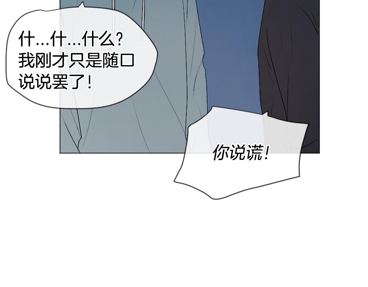 第30话 害怕？76