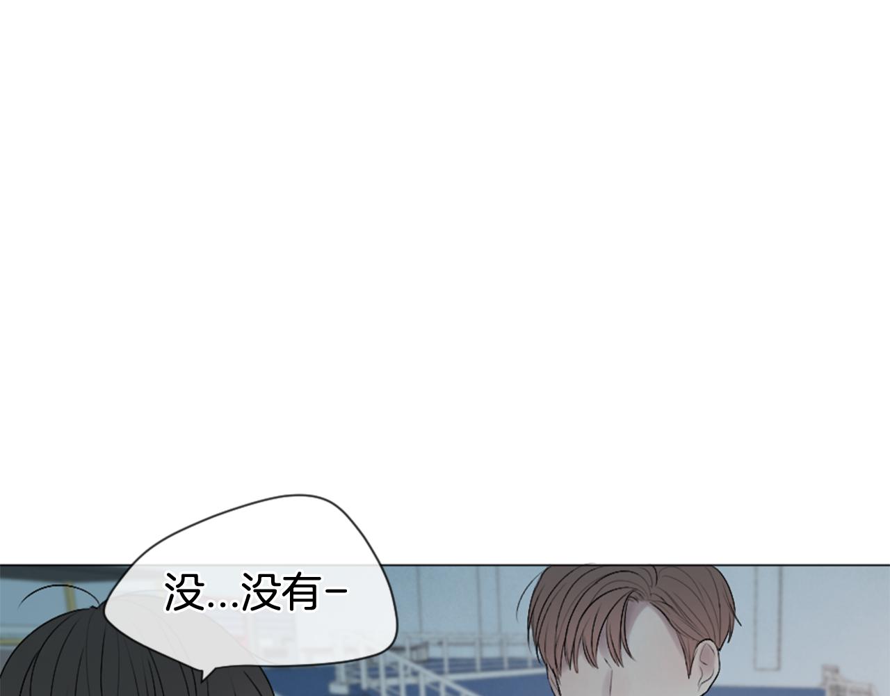第30话 害怕？80