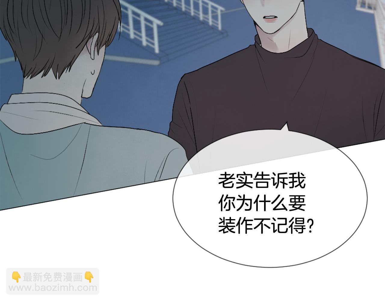 第30话 害怕？81