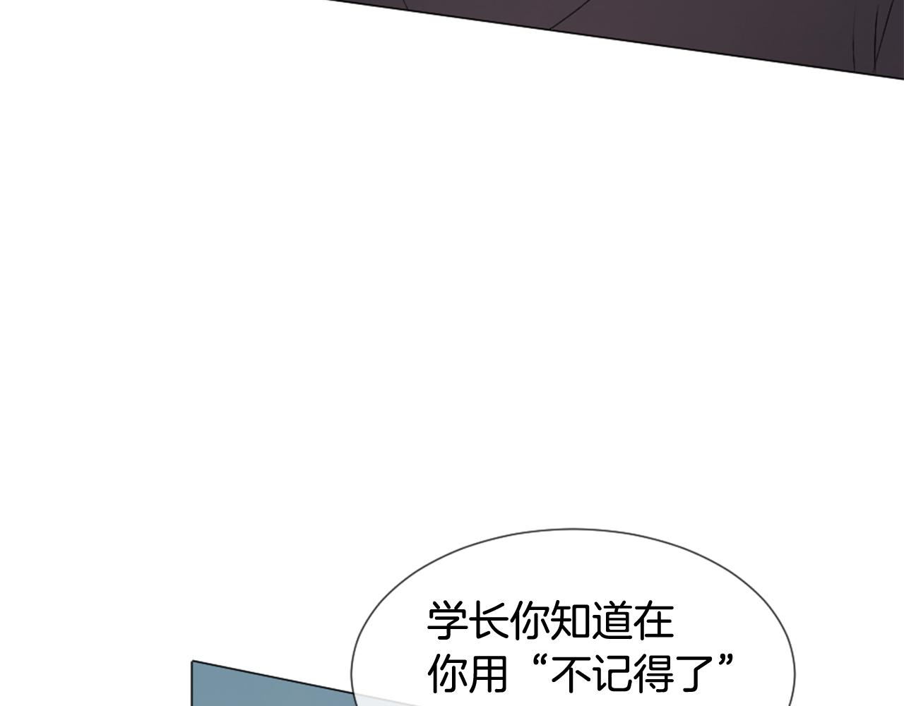 第30话 害怕？85