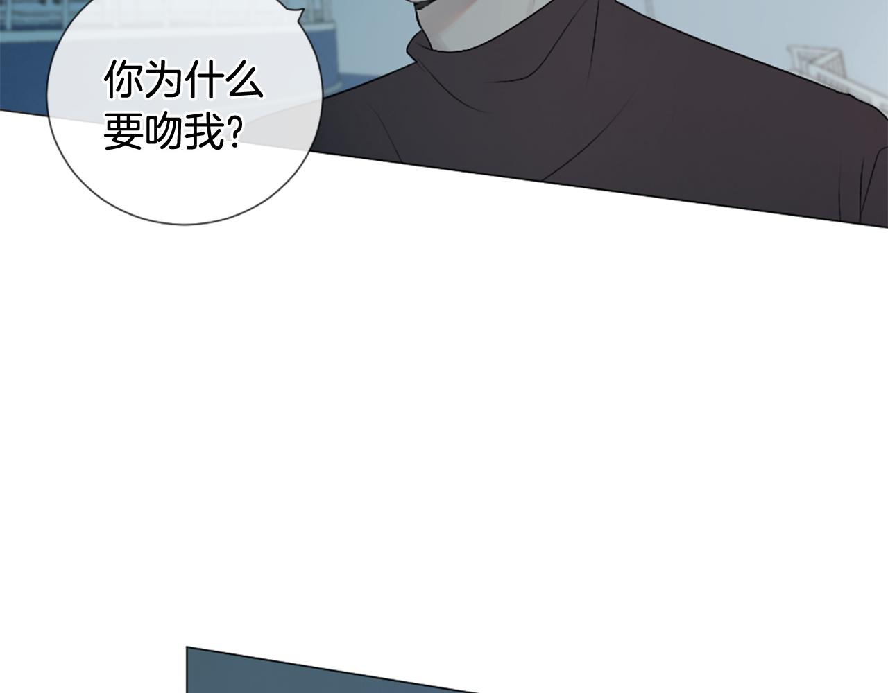 第30话 害怕？93