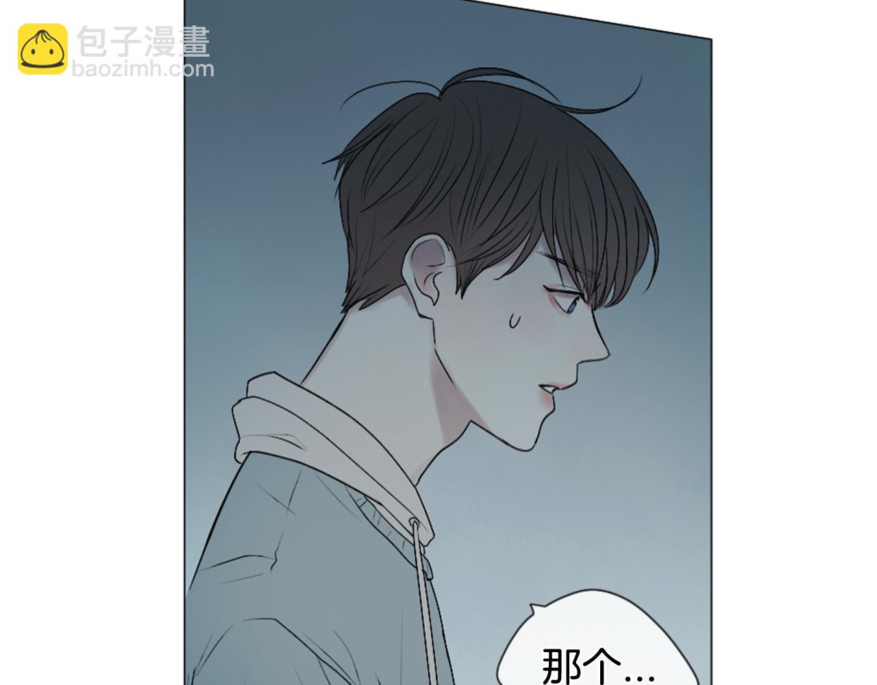 第30话 害怕？94