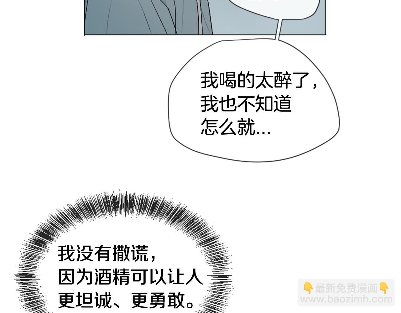 第30话 害怕？95