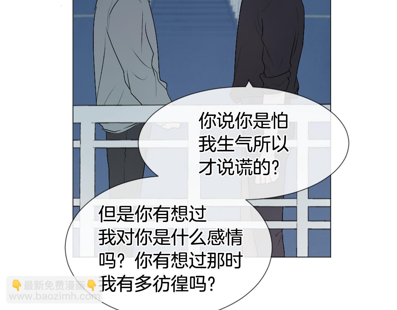 第30话 害怕？98