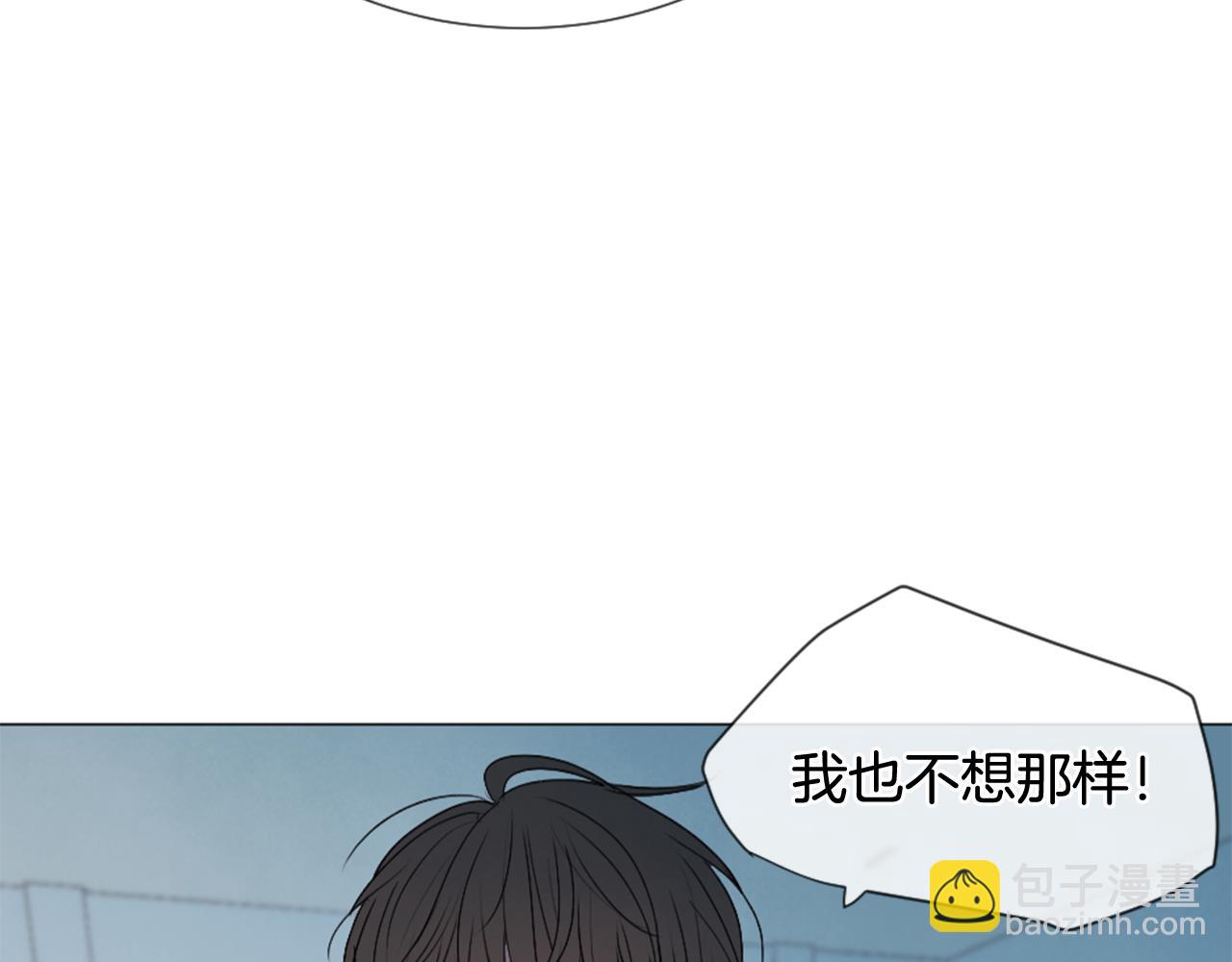 第30话 害怕？99